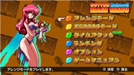 天龙八部私服call。