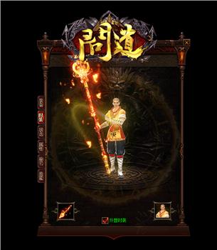 天龙八部私服3556