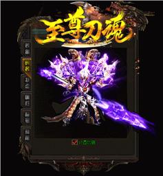 oi天龙八部私服